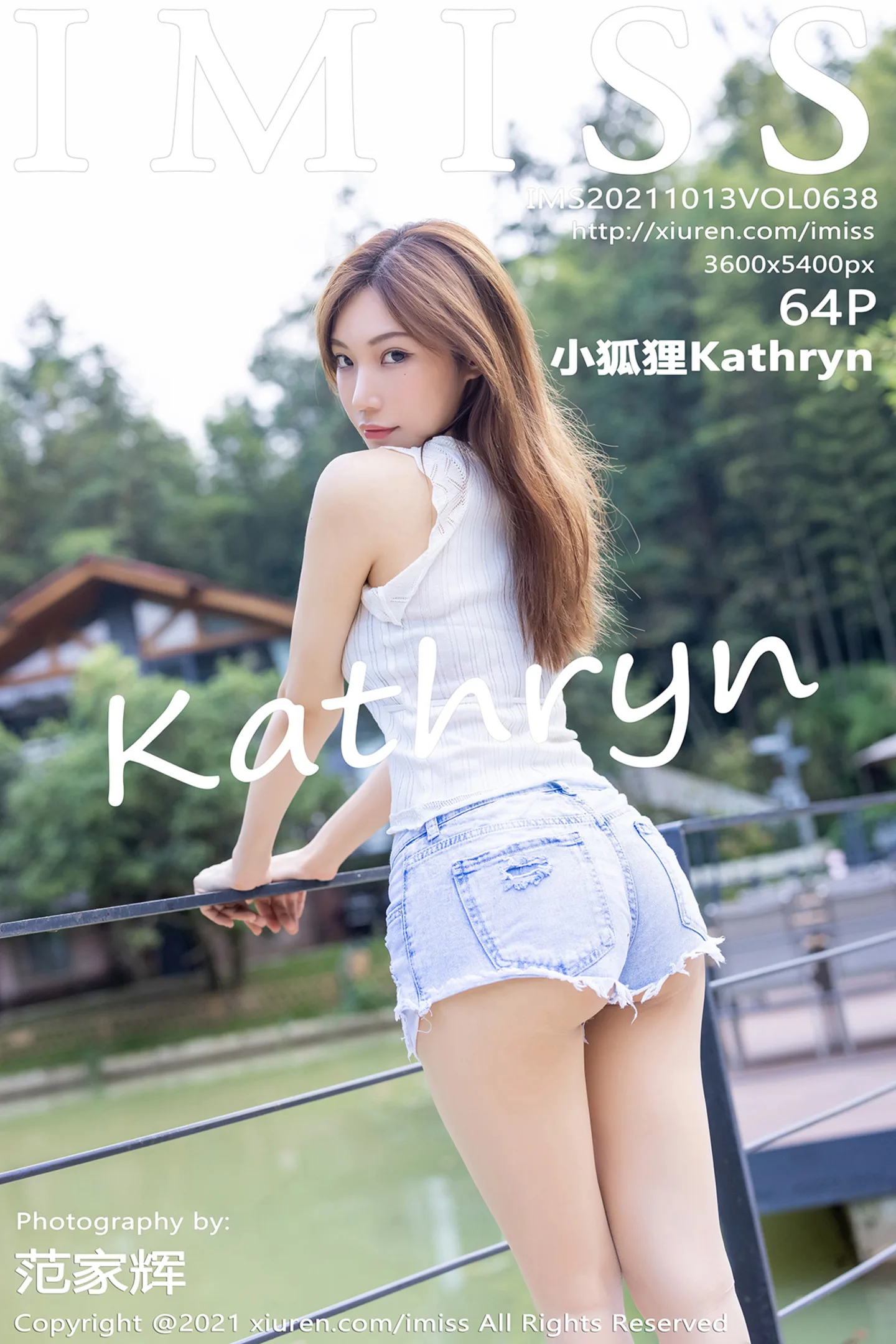 [IMISS爱蜜社]Vol.638_女神小狐狸Kathryn心愿旅拍超A牛仔短裤秀翘臀美腿诱惑写真64P-秀人网 - XiuRen.Pro